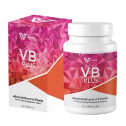 VB Plus วีบี พลัส ลดน้ำหนัก ลดความอ้วน ลดพุง กระชับสัดส่วน เร่งเผาผลาญ คุมหิว VONCE