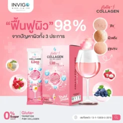 colly-j-collagen-คอลลี่เจคอลลาเจน ผิวใส ผิวขาว บำรุงเล็บ บำรุงผม
